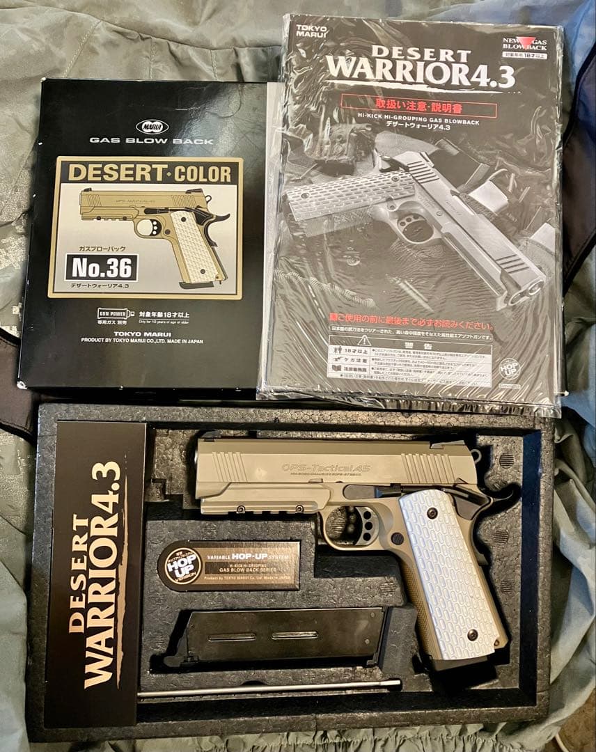 東京マルイ　ガスブロハンドガン　デザートウォーリア　スペアマガジン付き中古