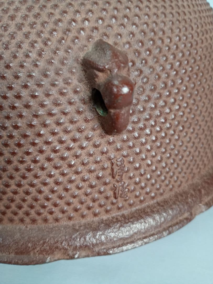 【茶道具】散霰地紋真形釜羽釜　伝統工芸士釜師佐藤浄清造　釜365