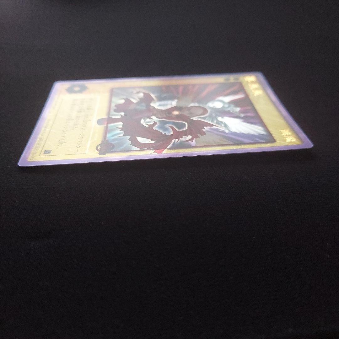 真・女神転生 デビルチルドレンカード　要未来 プロモーションカード