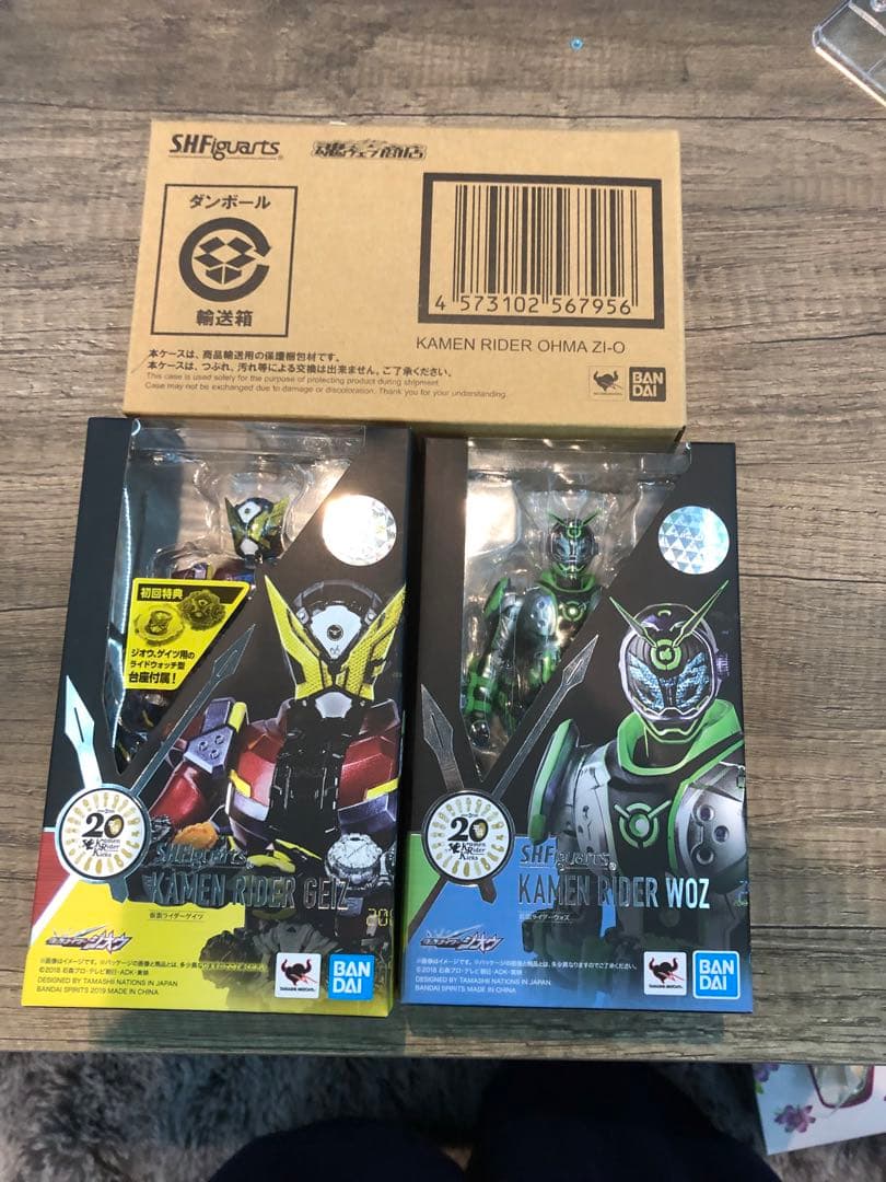 フィギュアーツ　仮面ライダー　ジオウ　オーマジオウ　ゲイツ　ウォズ　3体セット