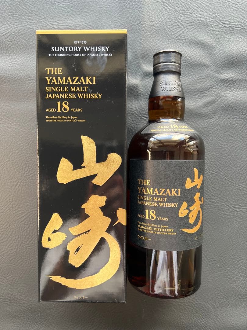 山崎18年　箱付き