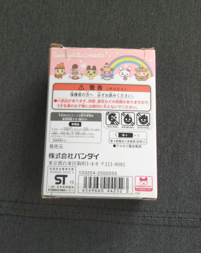 たまごっちみーつ　スイーツみーつver. ピンク