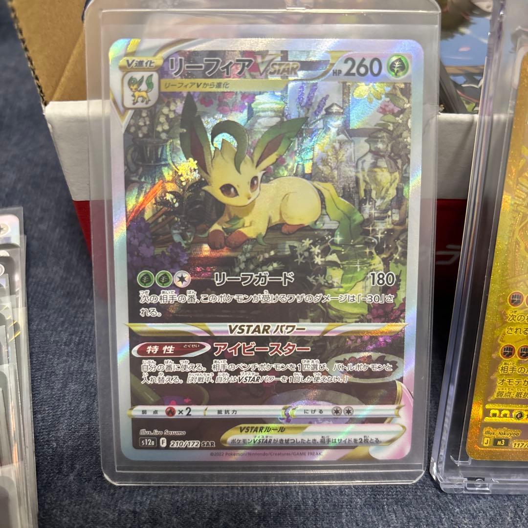 P*n様 300円スタート！ムニキスゼロBOX&メガジガルデexMUR（エラー有