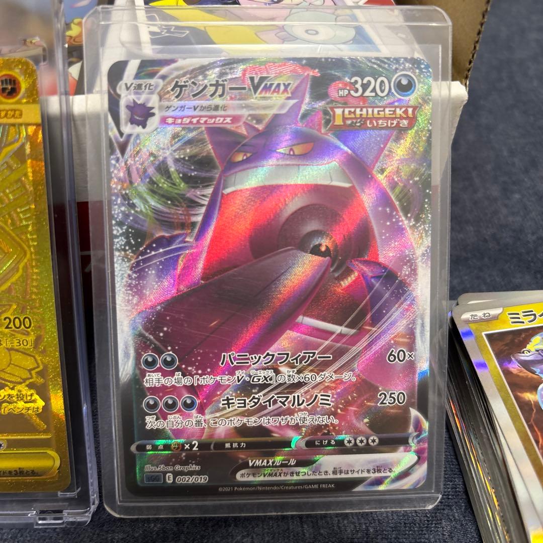 P*n様 300円スタート！ムニキスゼロBOX&メガジガルデexMUR（エラー有