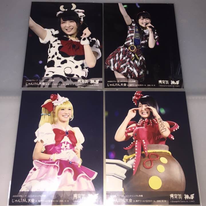 AKB48 神の手アプリ 場空缶 じゃんけん大会 2016 特典 生写真