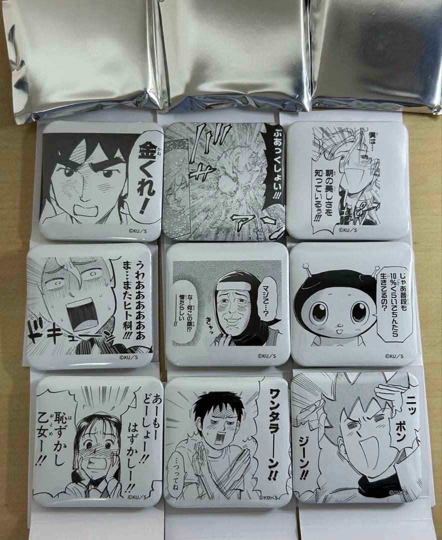 うすた京介ワールド展　名ゼリフ缶バッジ　全9種コンプ　すごいよマサルさん　他