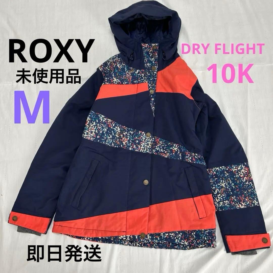 【未使用品】ROXY スノーボードジャケット DRY FLIGHT 10K ★M