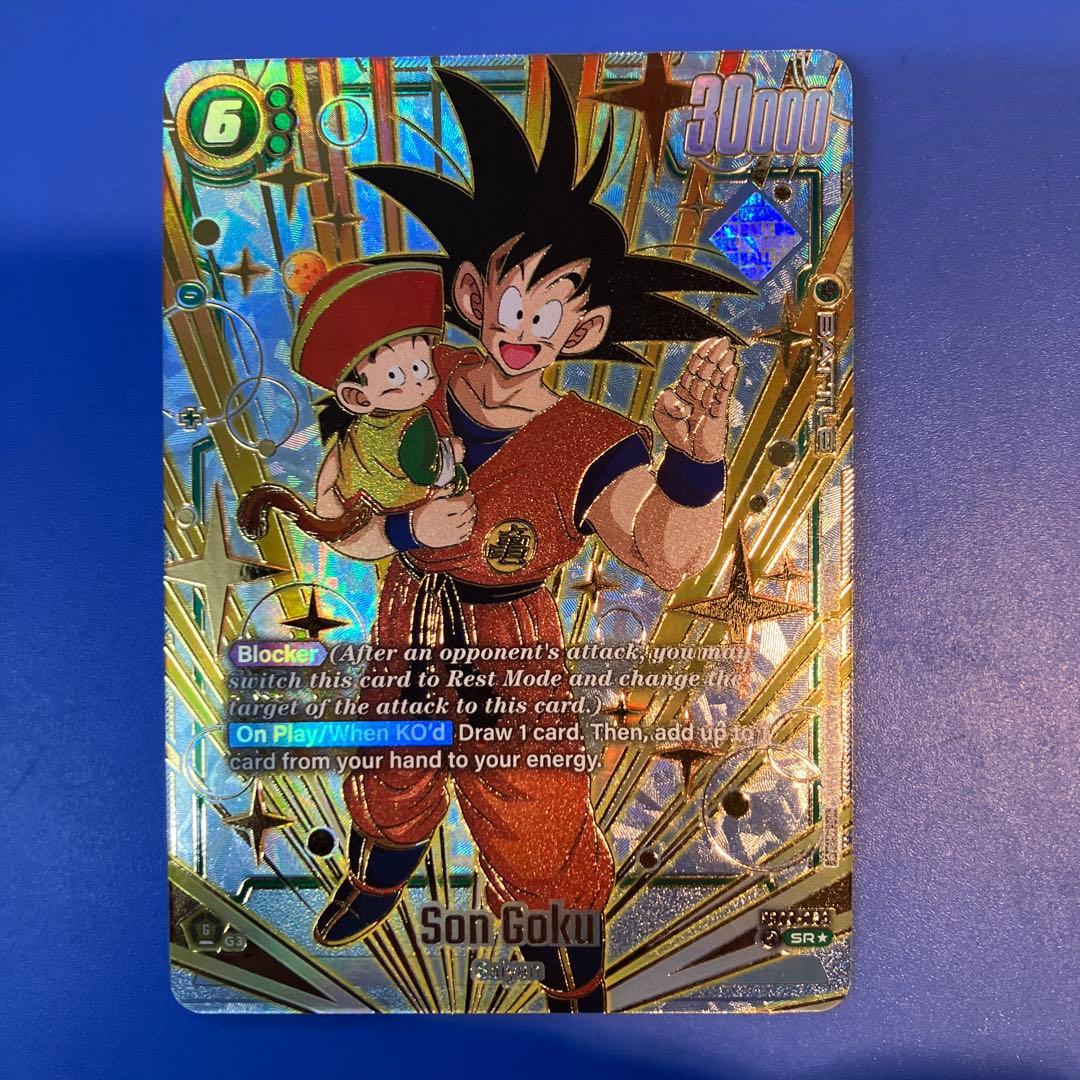 ドラゴンボール 英語版 孫悟空 SR★ パラレル FB03-064