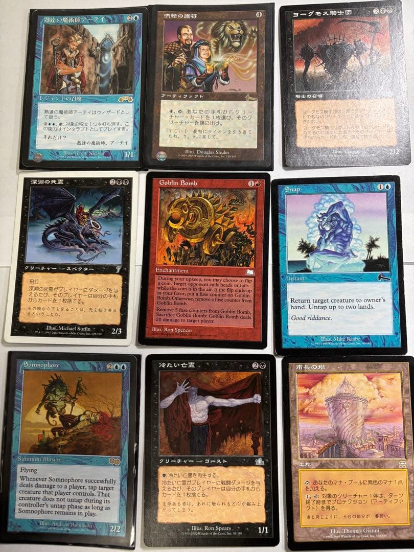MTG カードセット まとめ