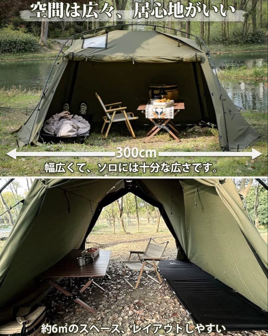 TOMOUNTバップテントＴＣオリーブ