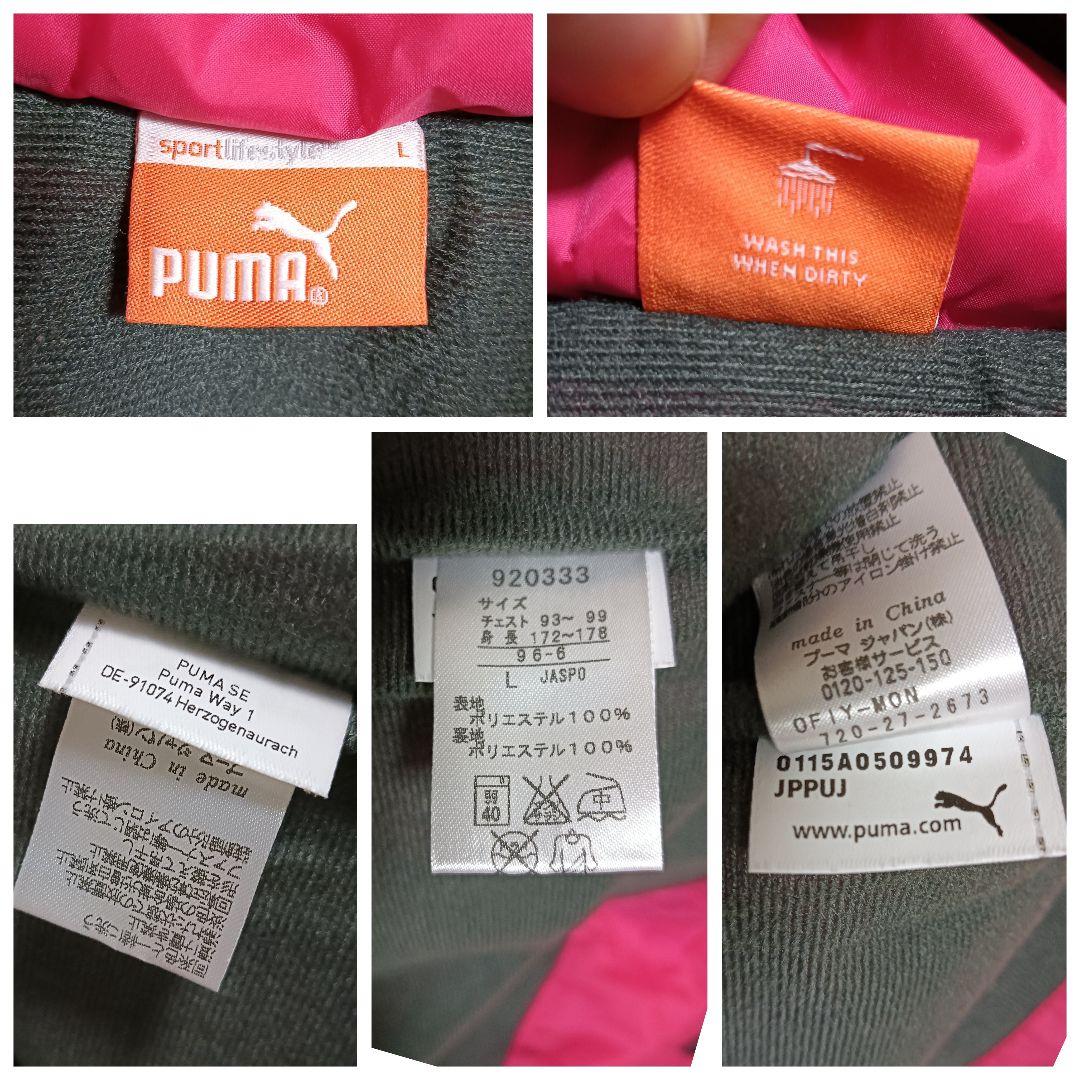 プーマ セレッソ大阪 ウォーマー ウィンドブレーカー フード付きジャケット L