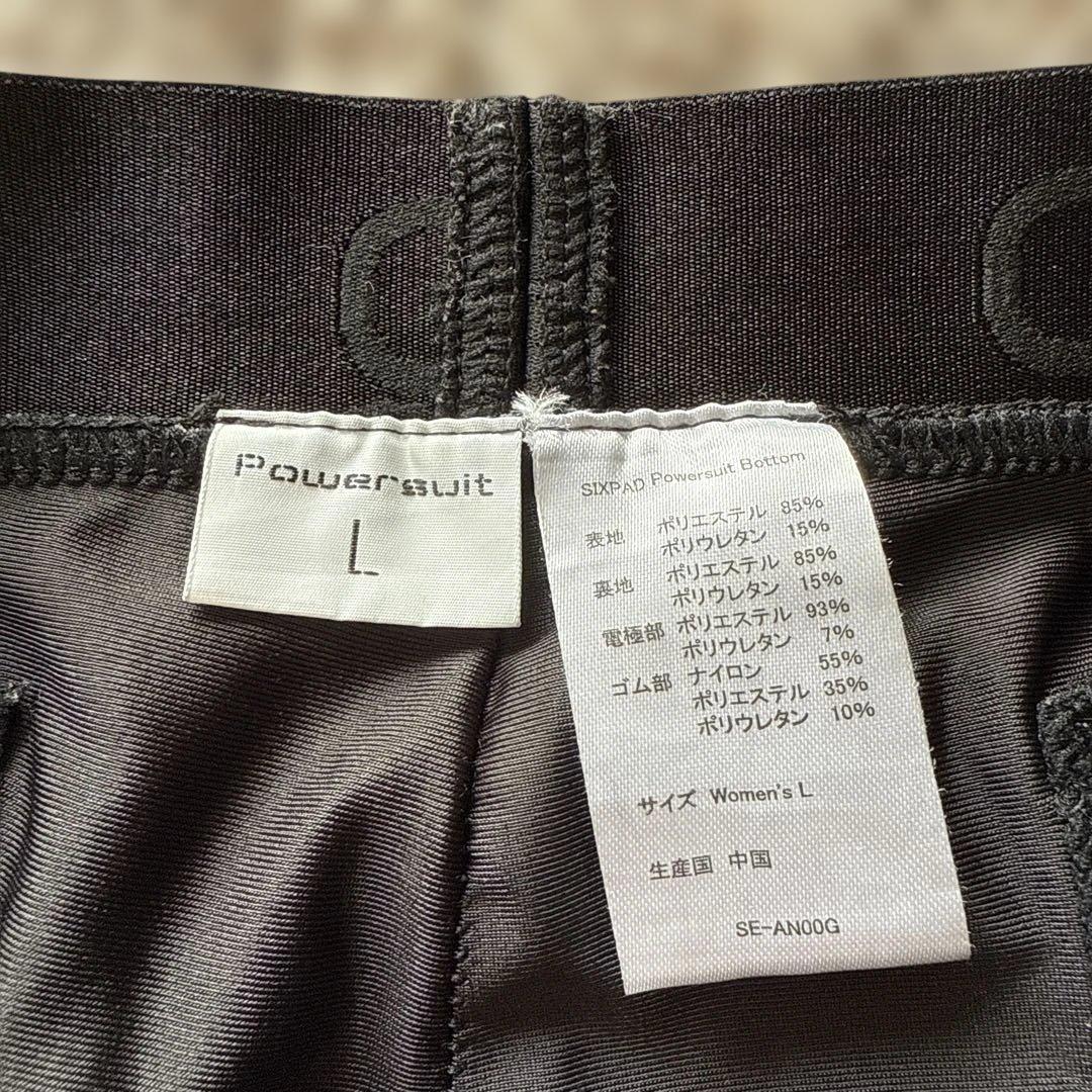 ☆お値下げしました☆ SIXPAD Powersuit Top & Bottom