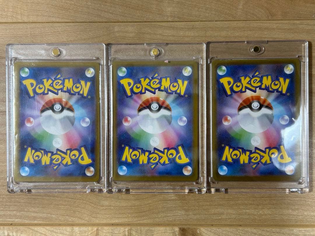 最終値下げ　美品　メガリザードンx ex sar mur