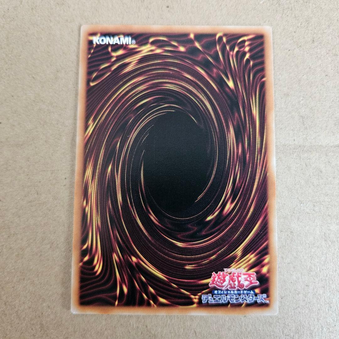 遊戯王 The Fallen&The Virtuous プリシク 最安