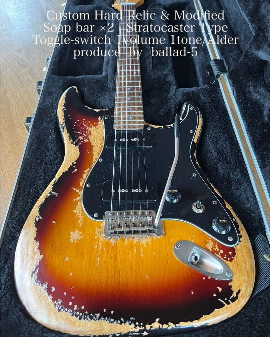 ⭐︎ハードレリックストラトスタイル ソープバーPU×2搭載 アルダーボディ⭐︎