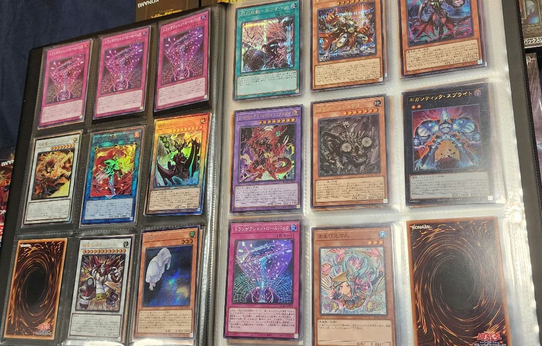 遊戯王　まとめ売り　引退　ブレイジングドミニオン