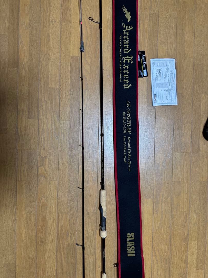 スラッシュ　アーカードイクシード AE-782GTR-SP