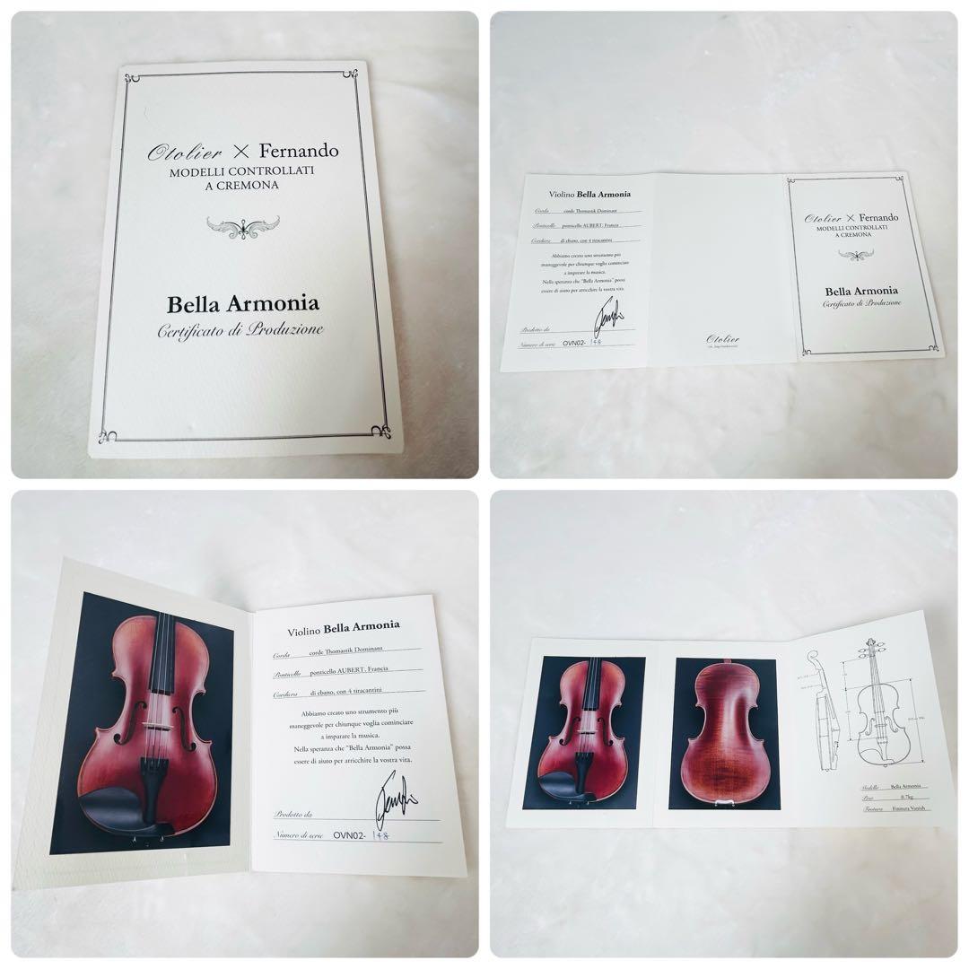 Bella Armonia　バイオリン　OVN02-148　4/4　虎杢目　良品