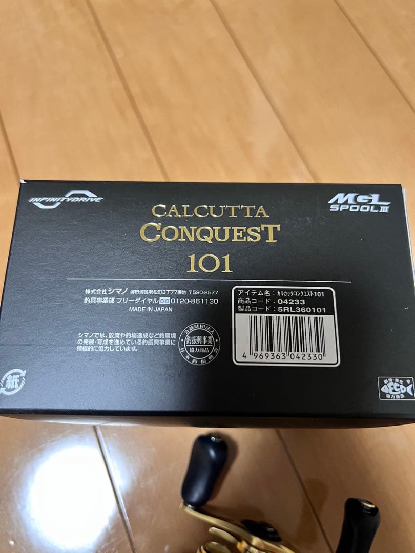 21カルカッタコンクエスト101 左巻き　機関良好