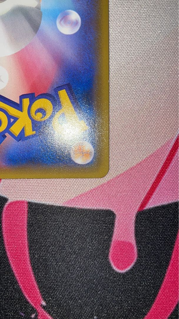 リザードンGX SSR 209/150 SM8b GXウルトラシャイニー