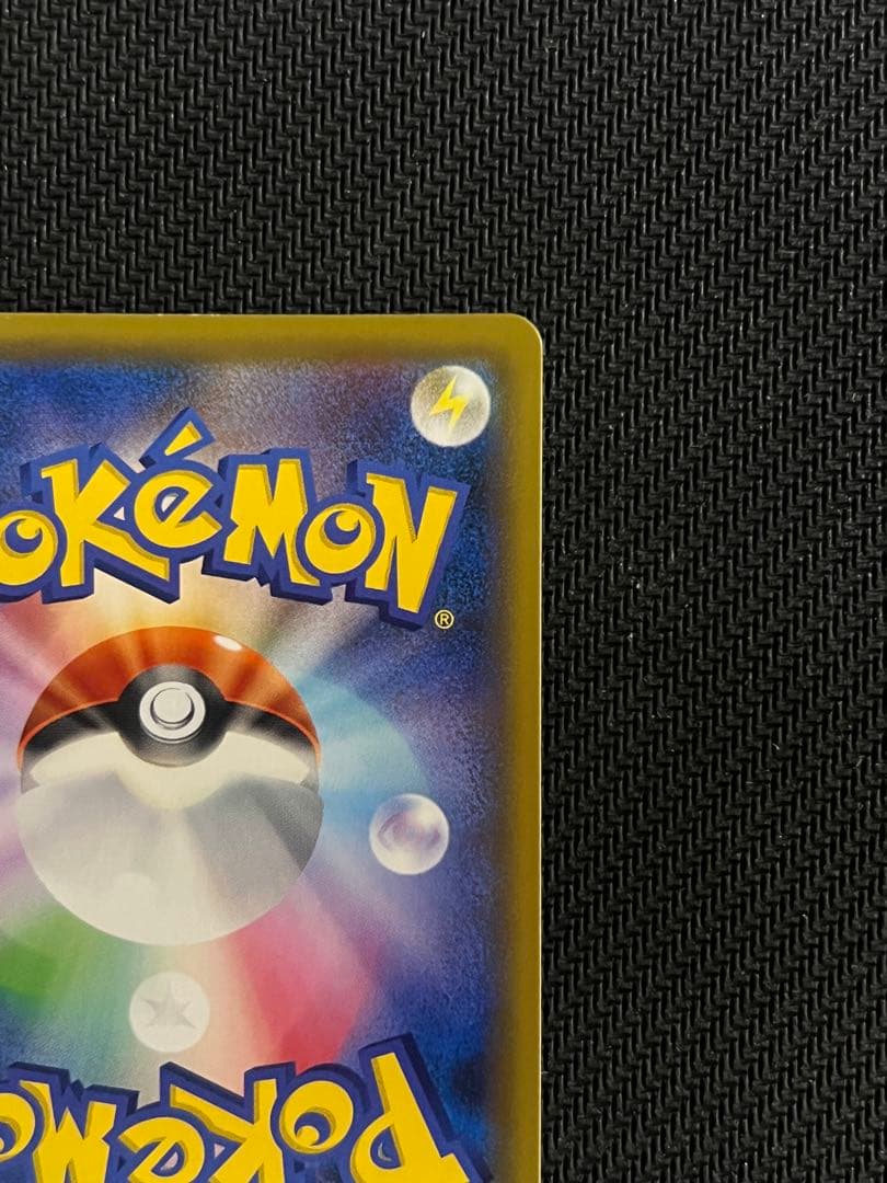 グリーンの戦略 SR タッグオールスターズ ポケモンカード