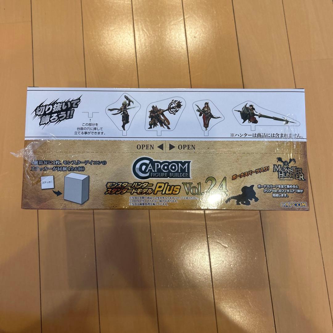 最終値下げカプコン モンスターハンタースタンダードモデルPlus Vol.24