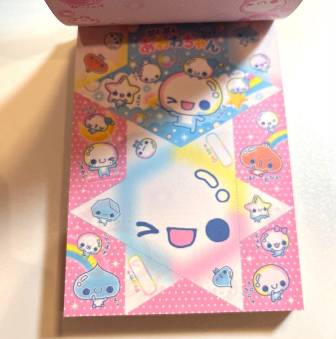 ぷくぷくあわわちゃん　おてがみメモ　メモ帳　平成レトロ