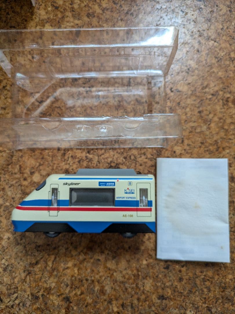 【京成電鉄】スカイライナー　未使用　目覚まし時計　貯金箱　くるっぴー　まとめ売り