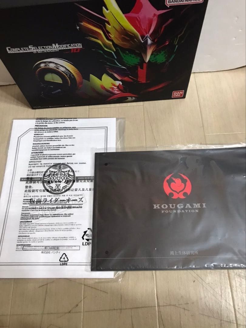 CSM オースキャナー　10th 美品　仮面ライダー