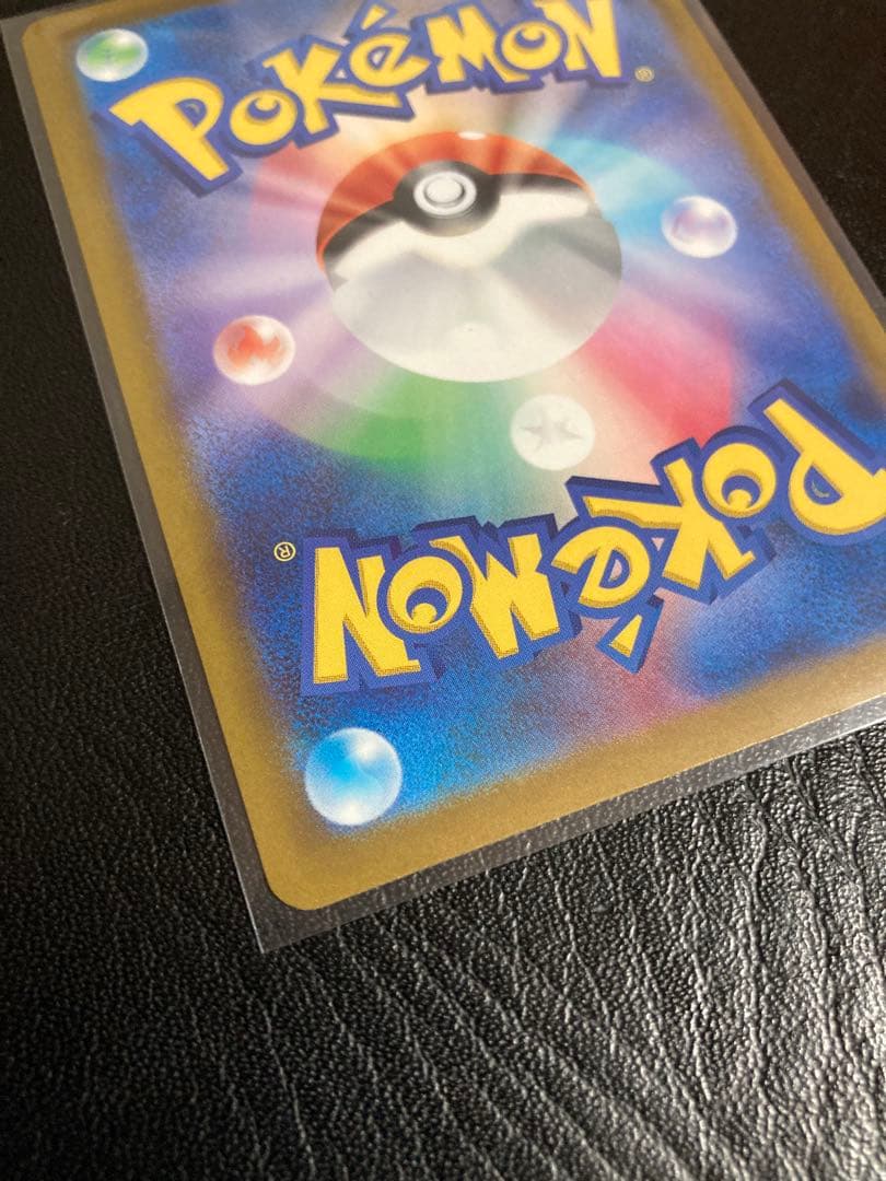 メガゲンガーex MA 魂抜けエラー　ホロズレ