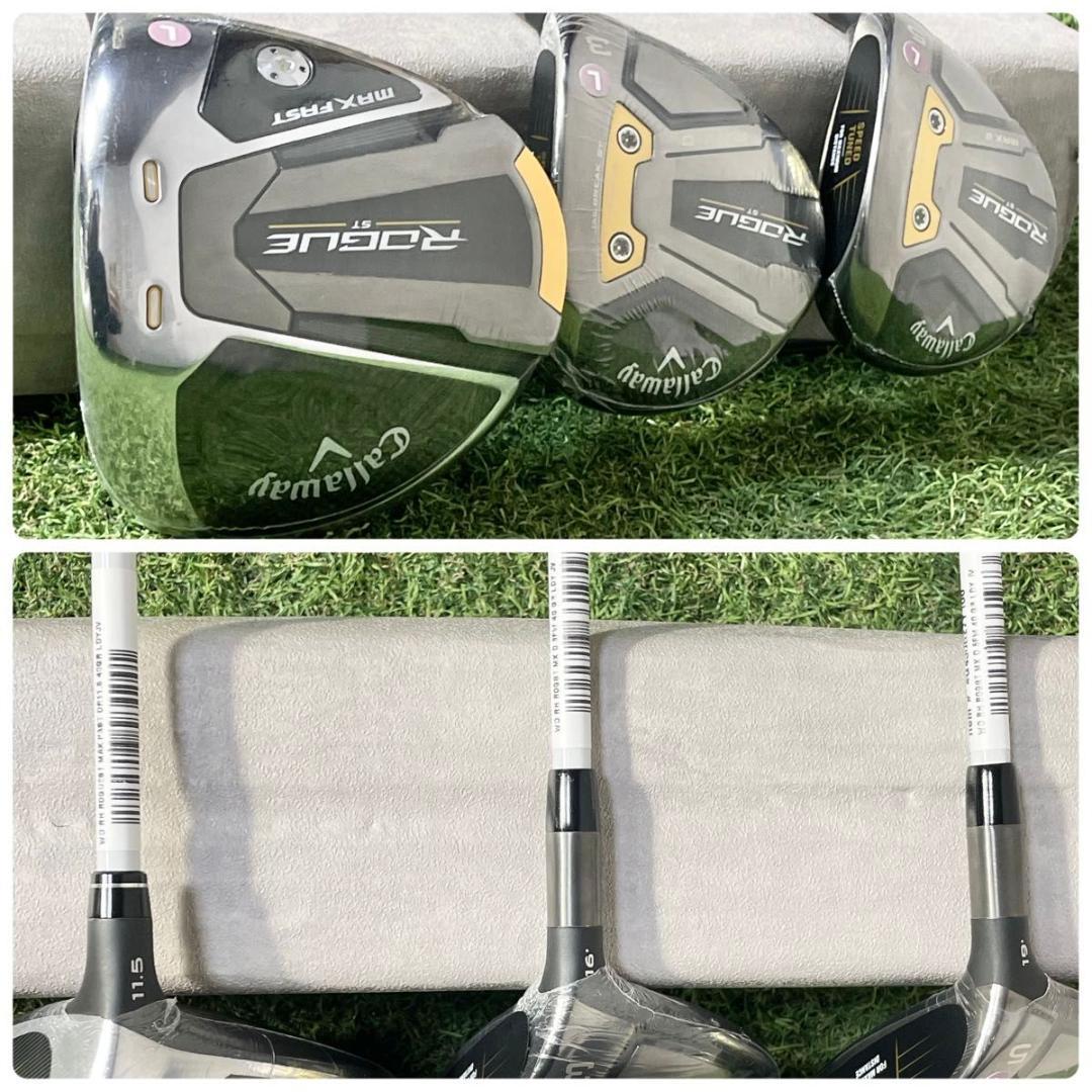 【新品】キャロウェイ ローグST ゴルフクラブセット 豪華10本 右 L 大人気