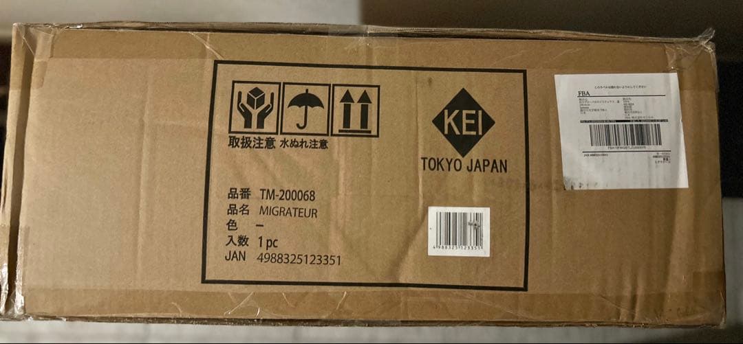 【新品未開封】ミグラテールテント