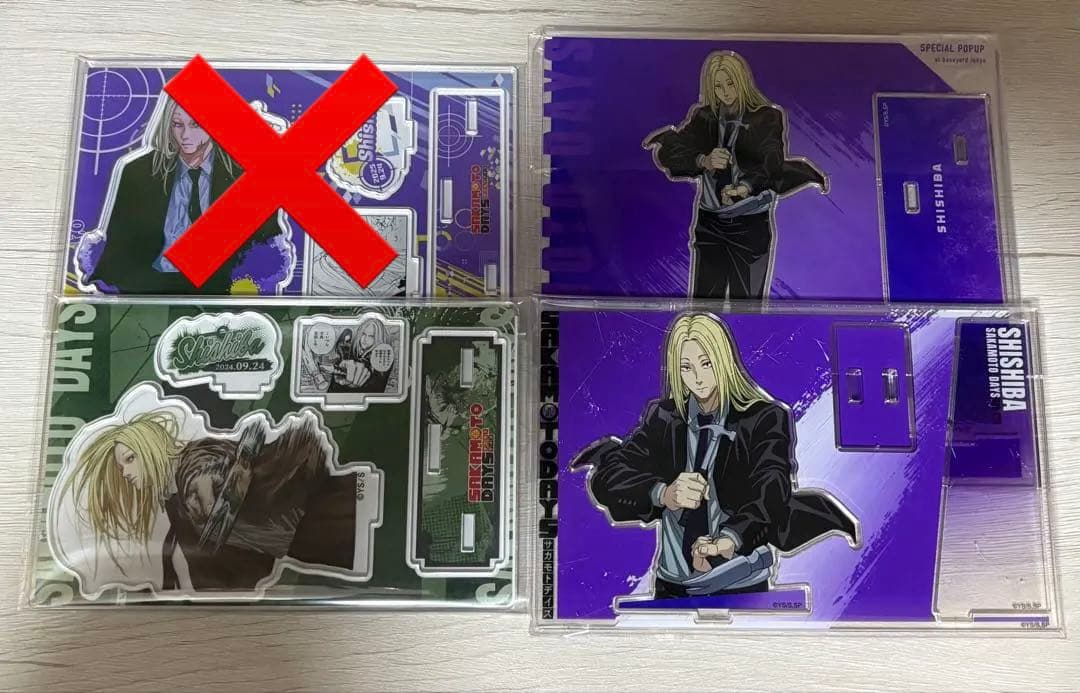 サカモトデイズ 神々廻 アクスタ まとめ売り