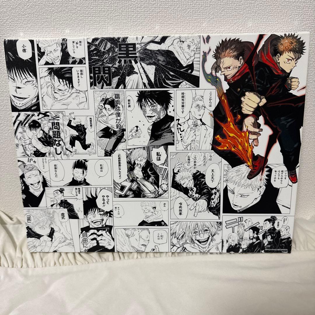 呪術廻戦展　BIG アートボード　虎杖悠仁　宿儺　伏黒恵　五条悟　七海建人