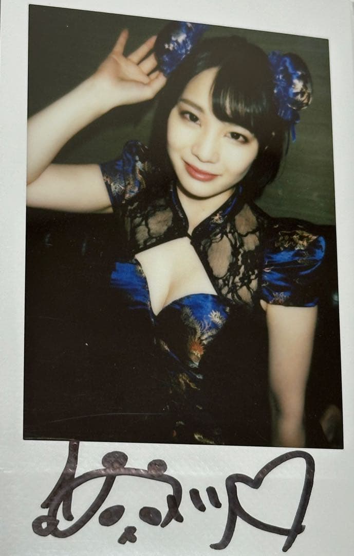 鈴村あいり　直筆サイン入りチェキ　チェキ　チャイナ　パンダ　コスプレ　レア　希少