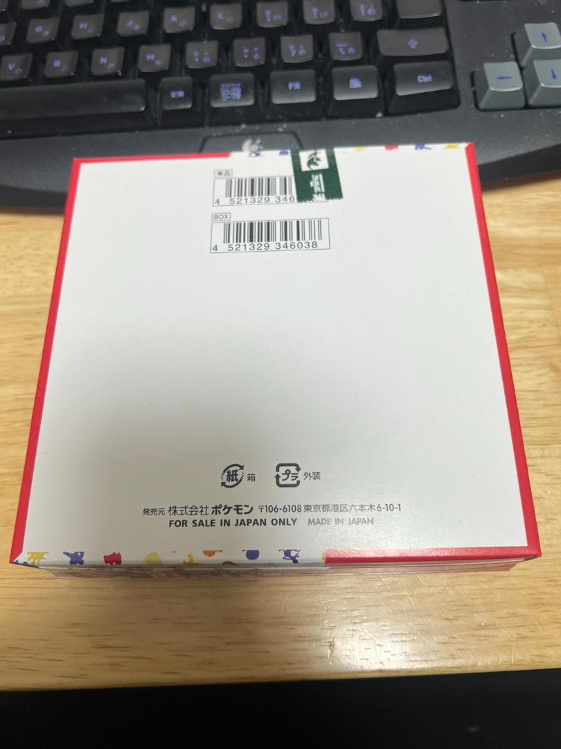 ポケモンカード 151 1BOX シュリンク無し