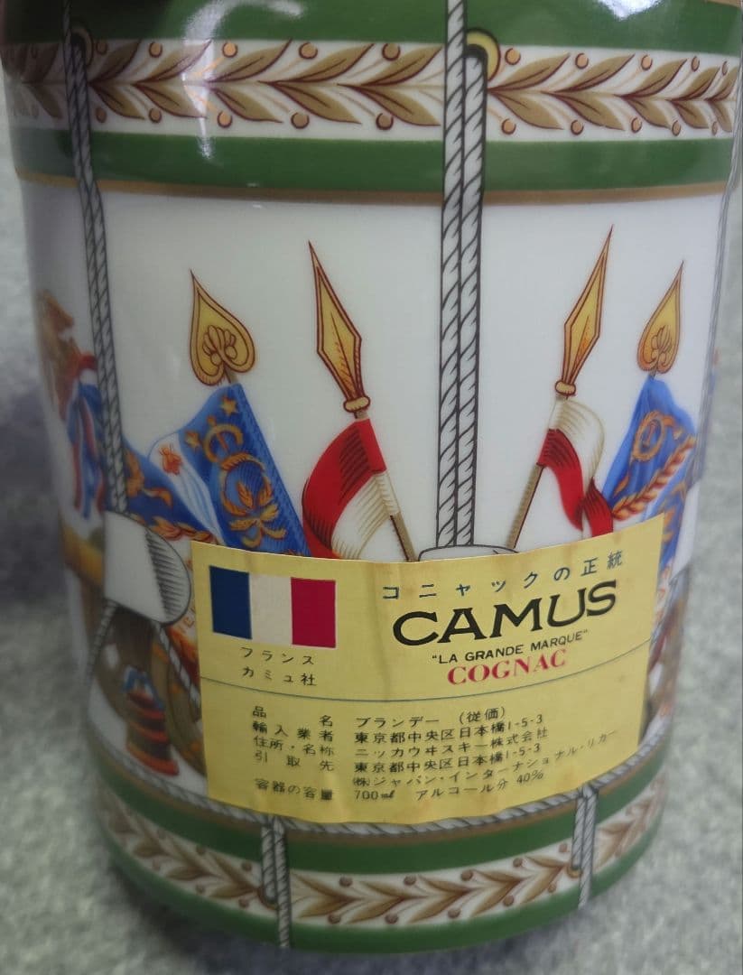 CAMUS ナポレオン コニャック まとめ売り