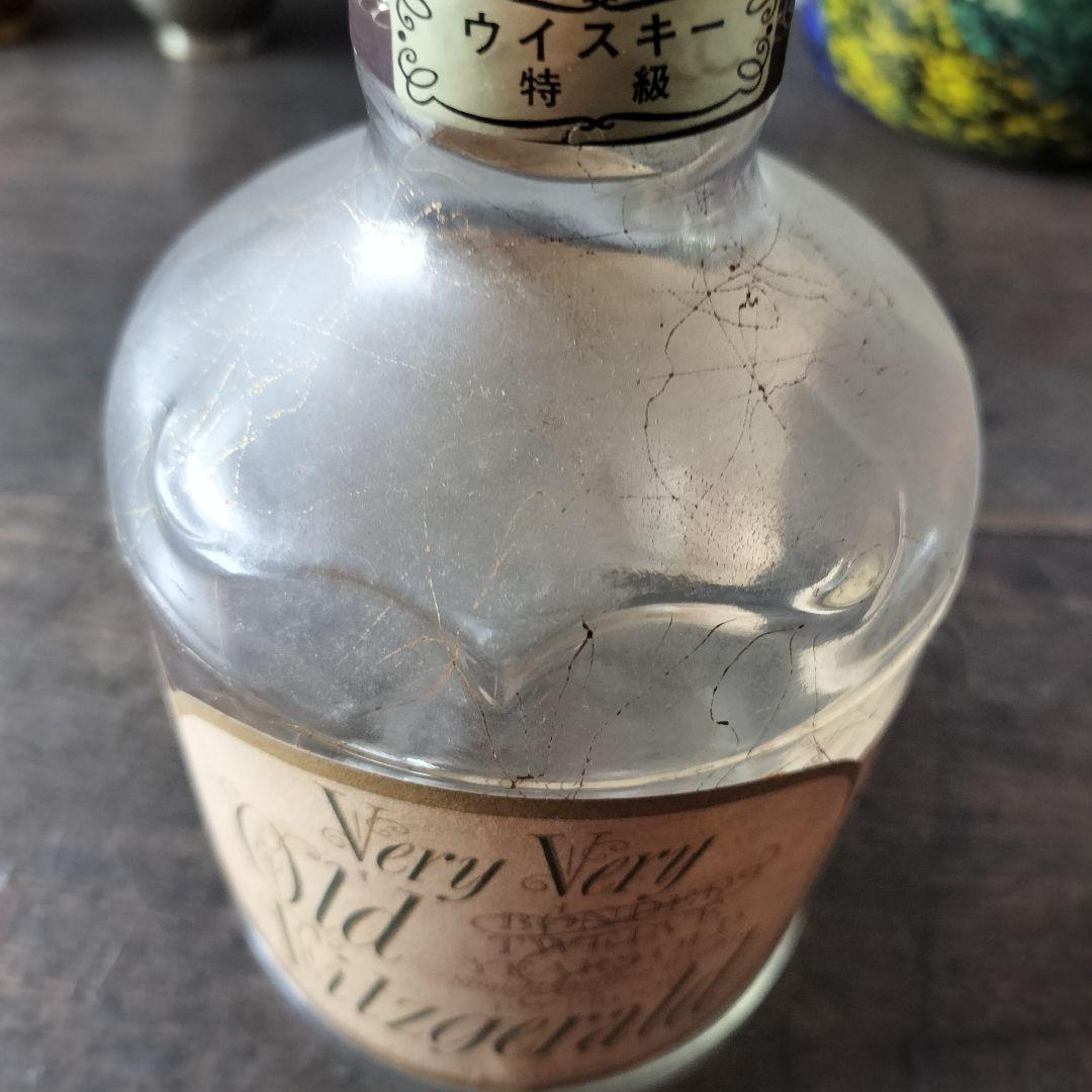 【古酒】12年Very Very Old Fitzgerald ウイスキー 空瓶