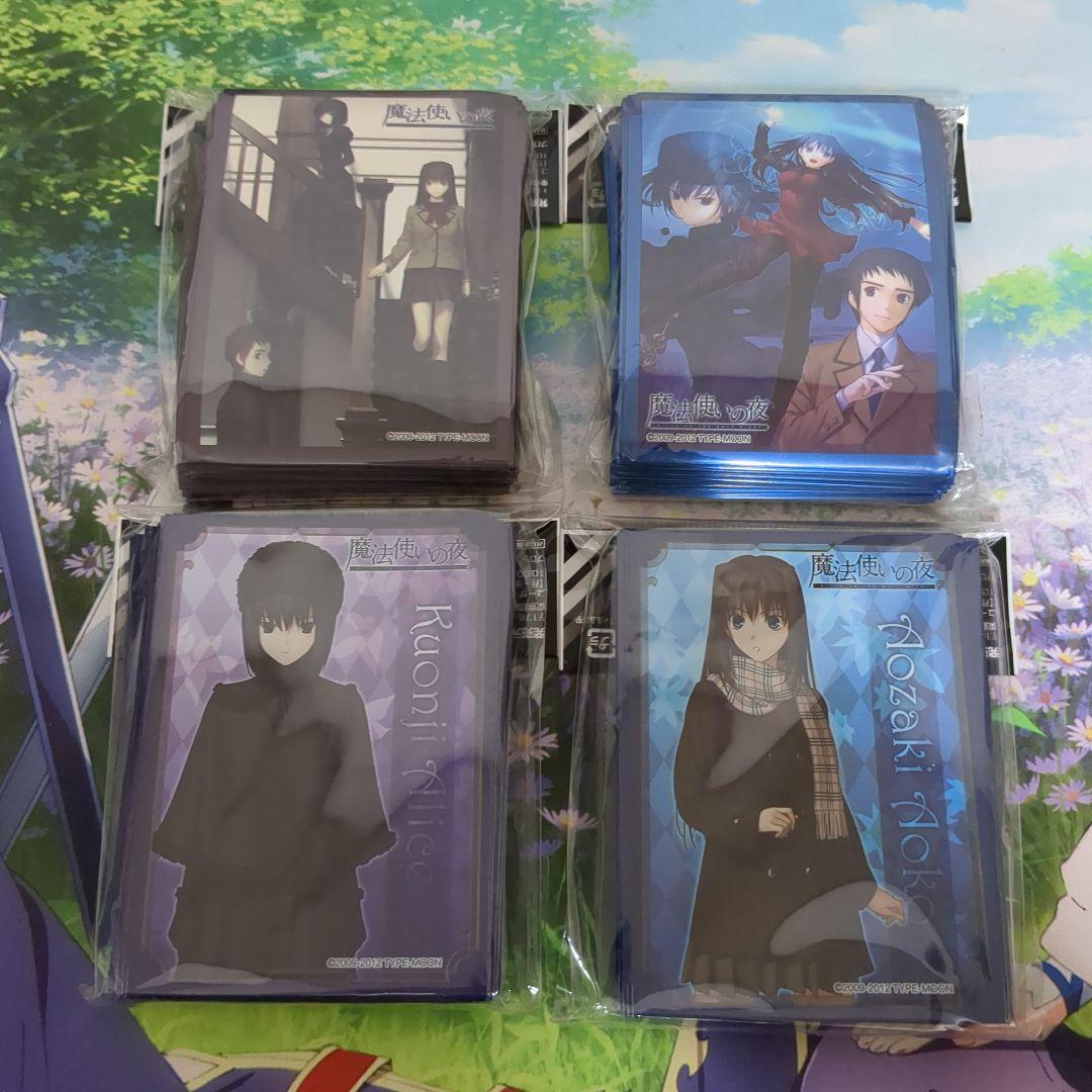 蒼崎青子　久遠寺有珠　魔法使いの夜　スリーブ