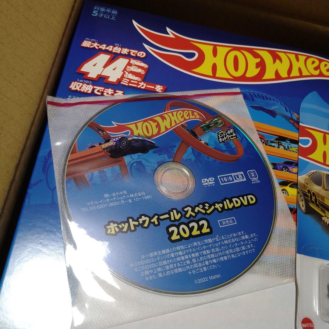 ホットウィール キャンペーン2022 当選品