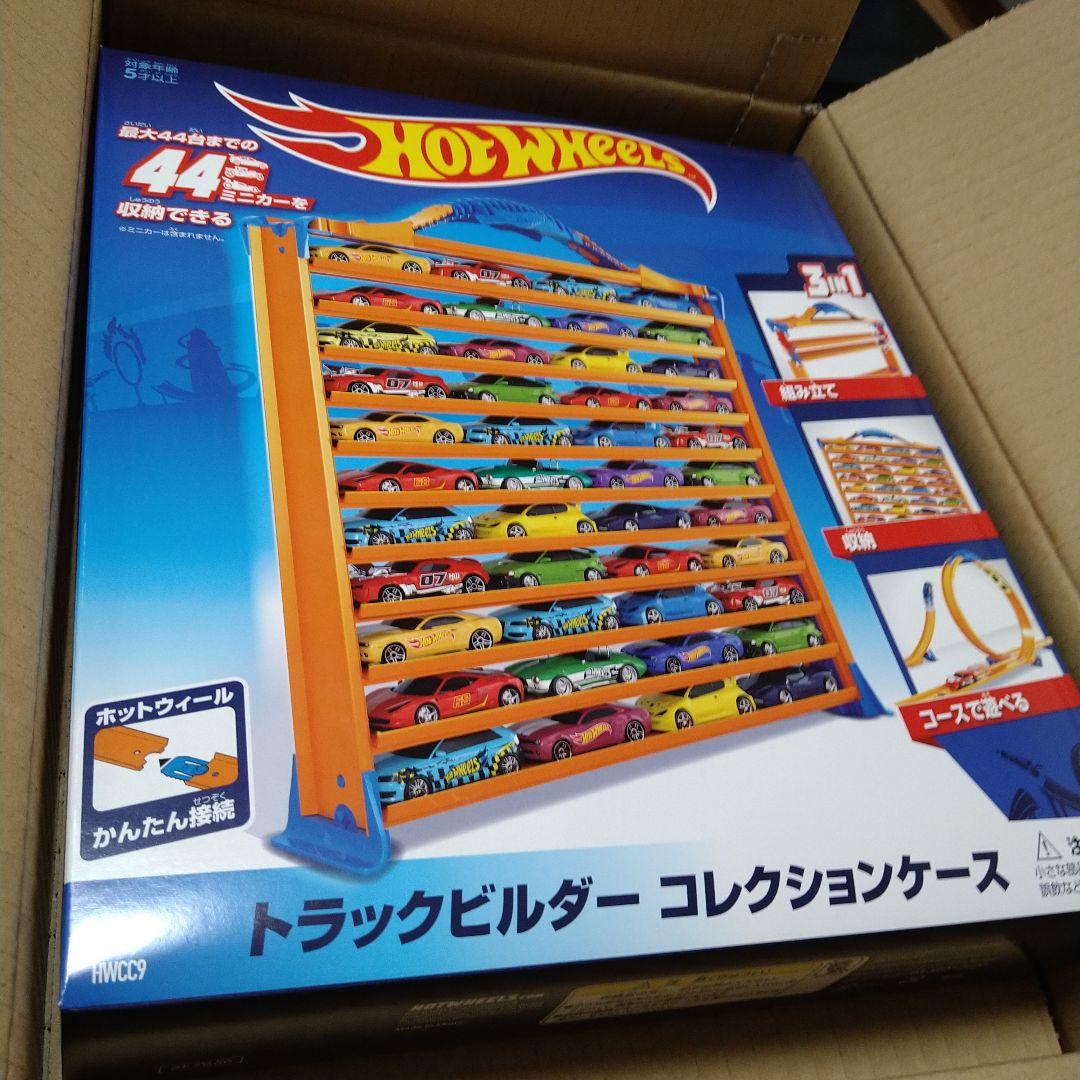 ホットウィール キャンペーン2022 当選品