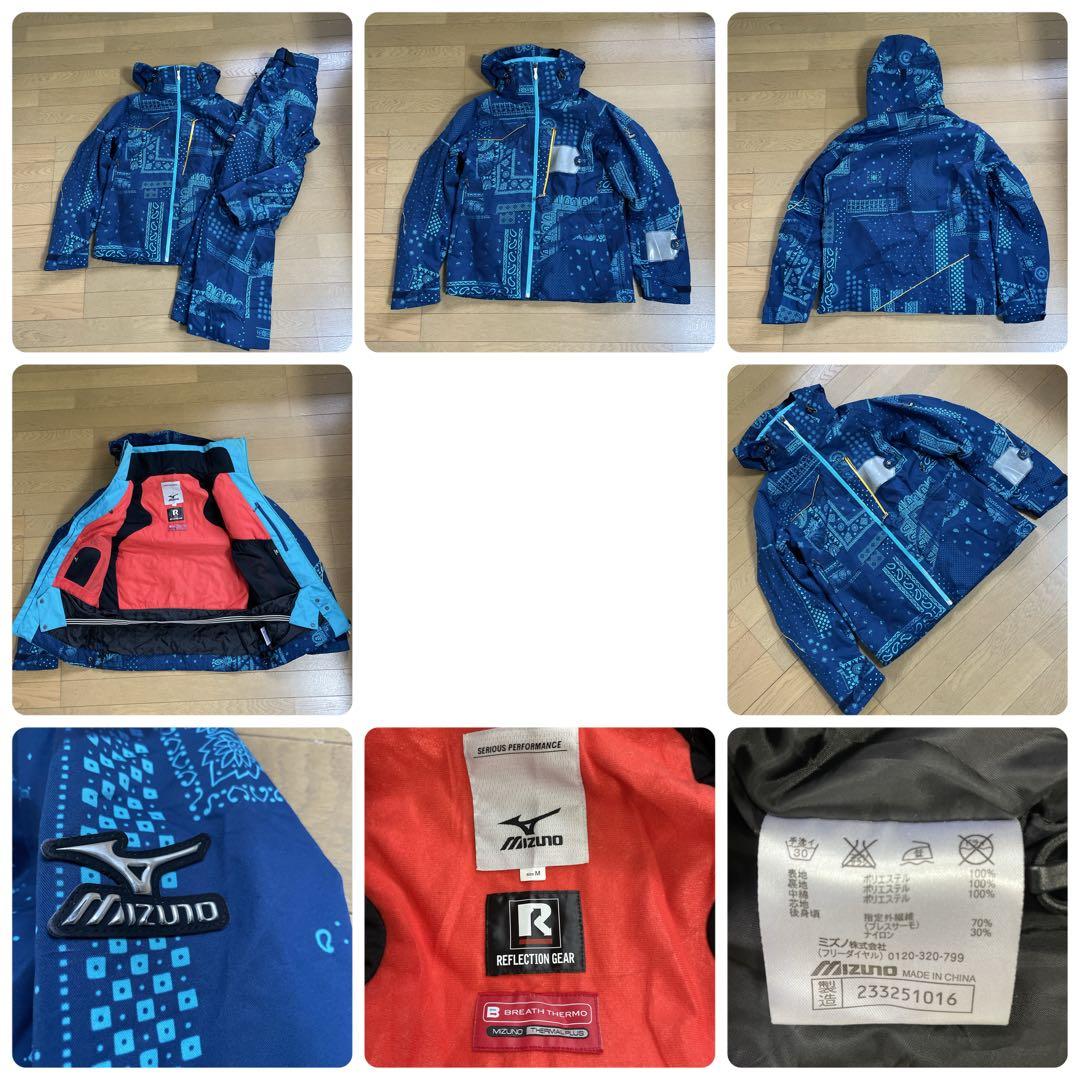 ミズノ MIZUNO スキーウェア 上下セット デモモデル 中古　サイズM