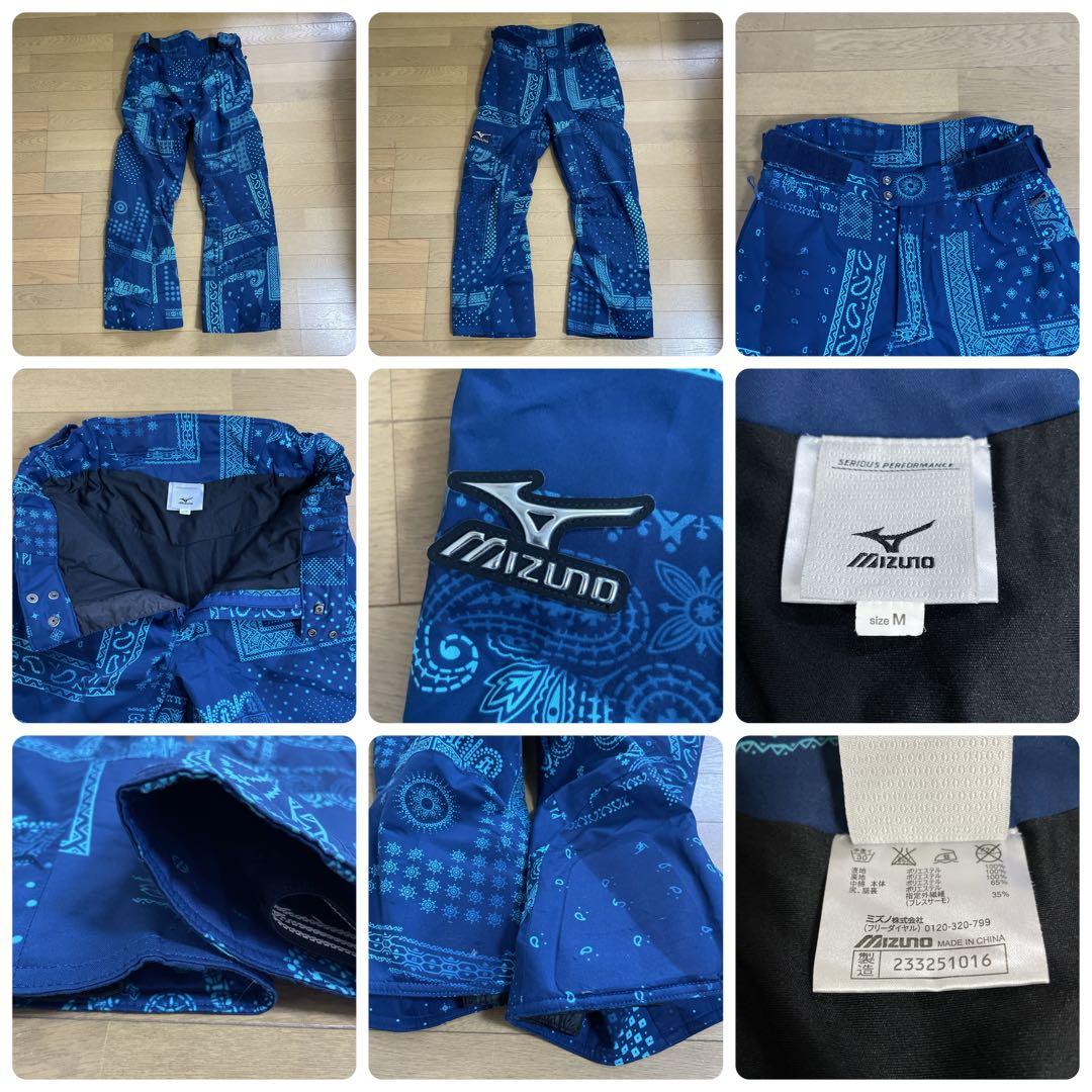 ミズノ MIZUNO スキーウェア 上下セット デモモデル 中古　サイズM