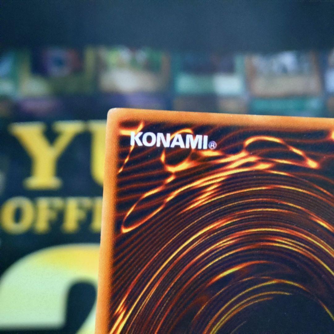 遊戯王 初期 三魔神 ゲートガーディアン ウルトラ 決闘者伝説 東京ドーム限定