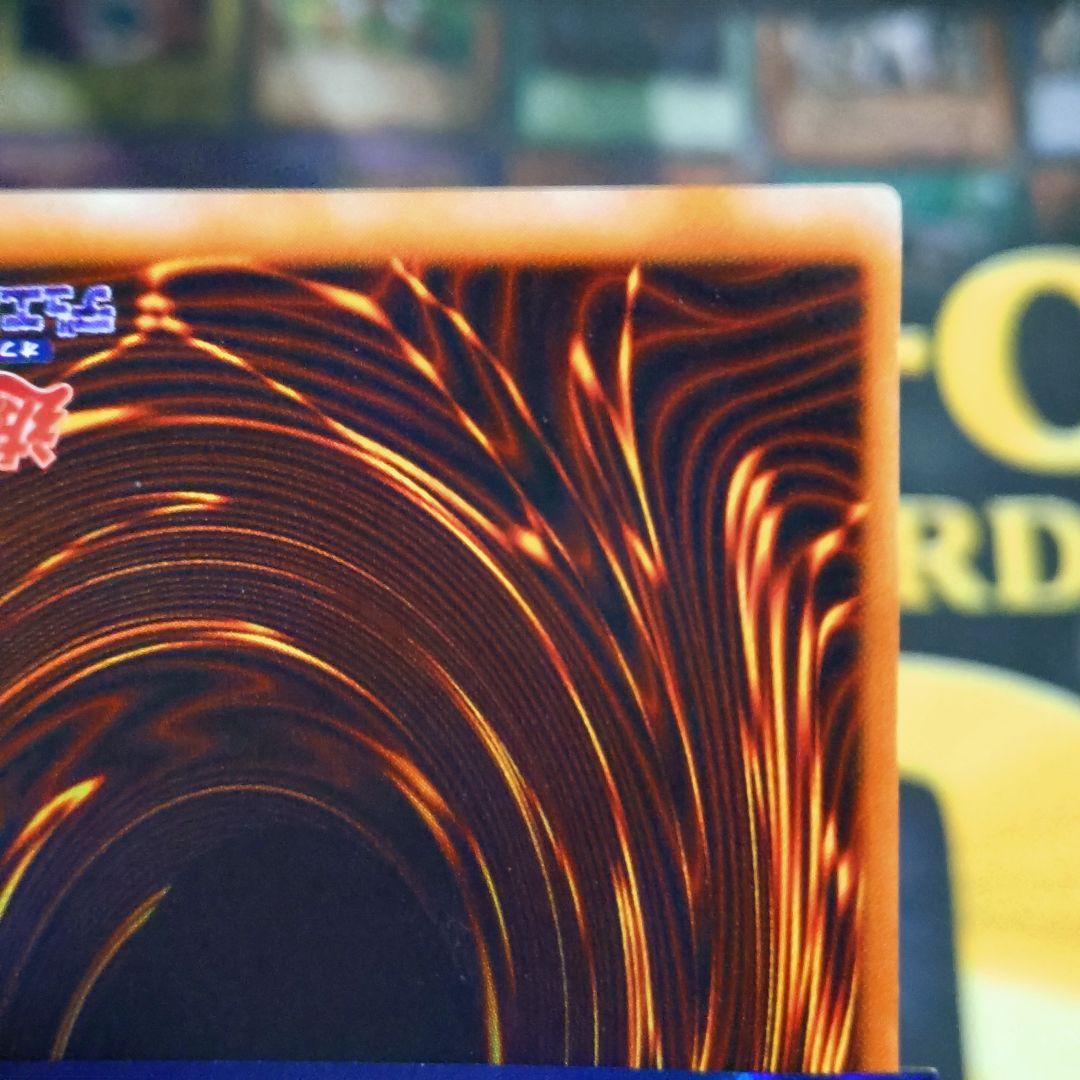 遊戯王 初期 三魔神 ゲートガーディアン ウルトラ 決闘者伝説 東京ドーム限定