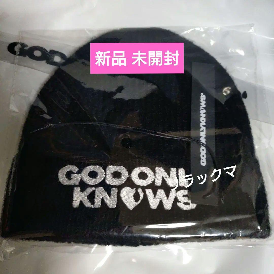 GOD ONLY KNOWS ★ ニット帽 岩田剛典 【新品 未開封】ブラック