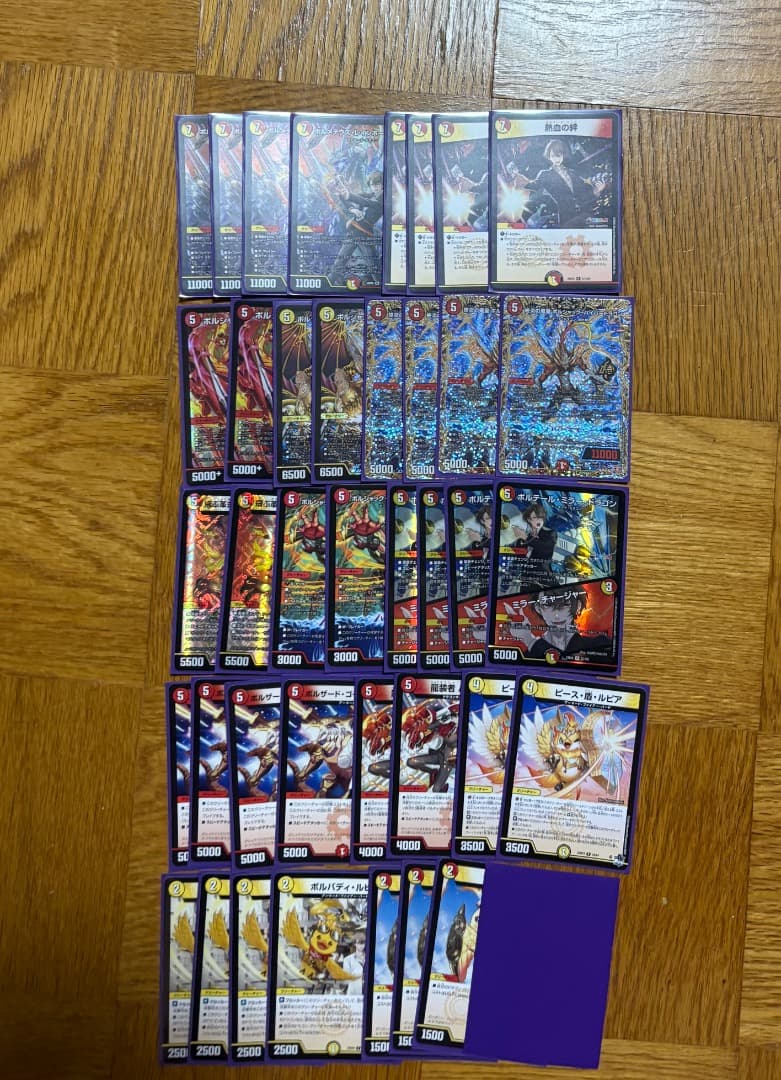 超お得デュエマ引退品、まとめ売り、10デッキ