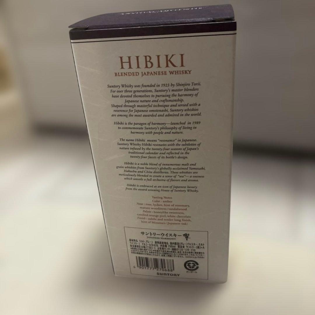 響 サントリー ウィスキー ジャパニーズハーモニー 1923