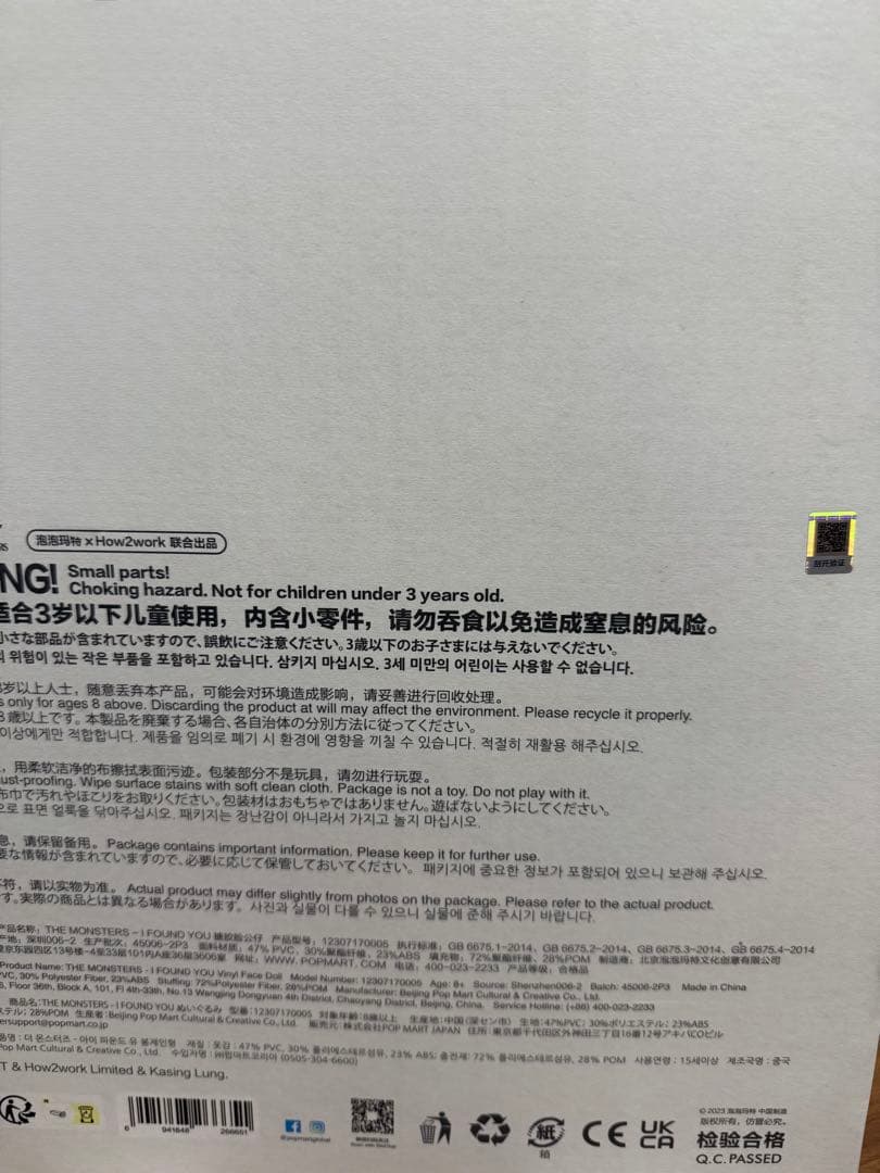 ZIMOMO ぬいぐるみ 本体 ブラウン