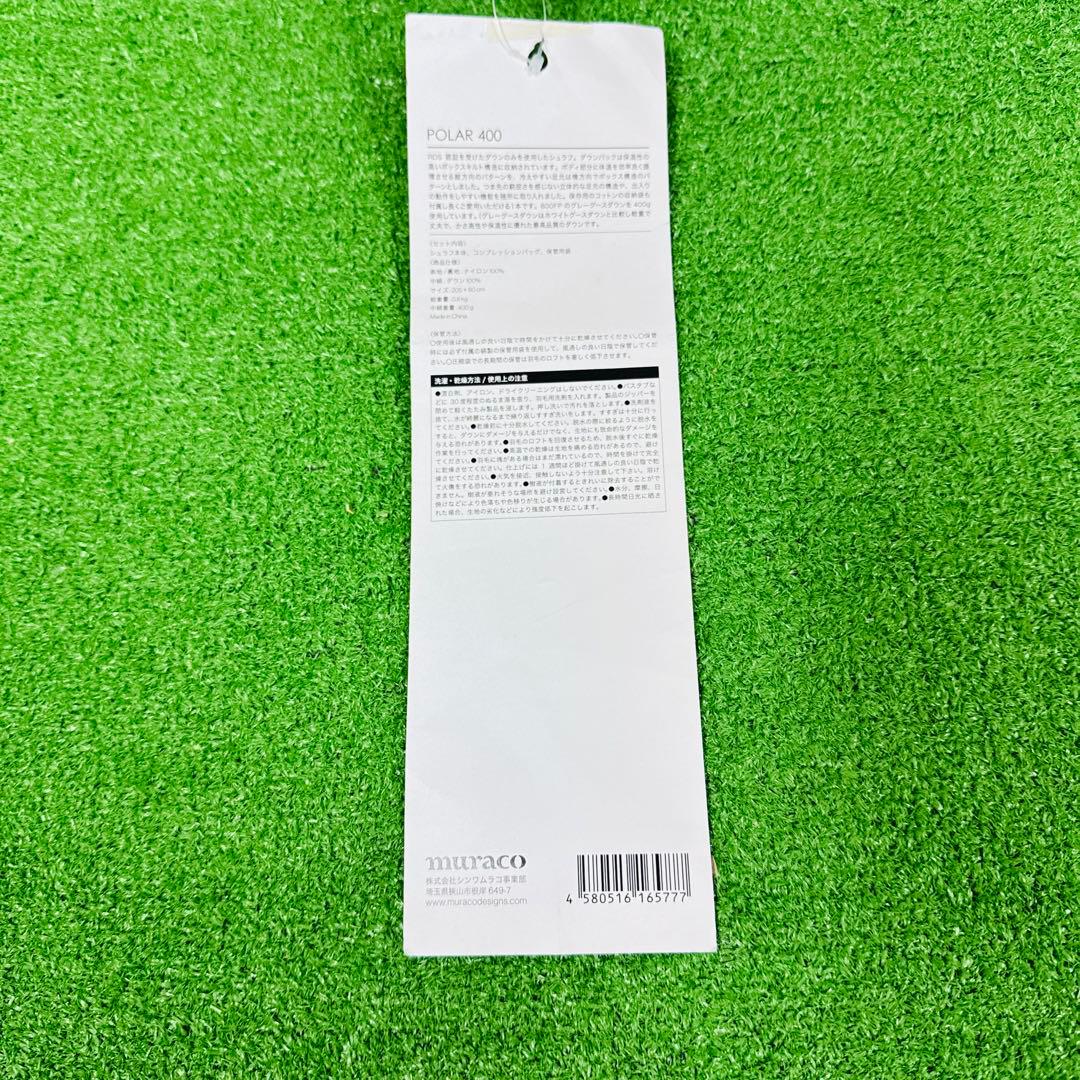 新品 muraco POLAR400 ムラコ ポーラー400
